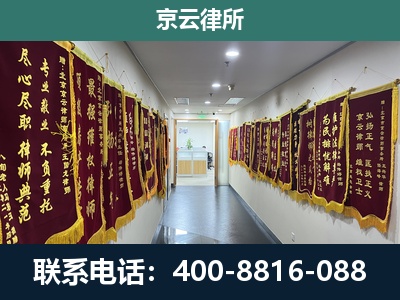 安新-企业展示图