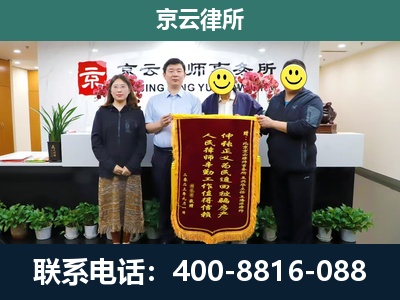 安新-工贸厂房拆迁维权律师