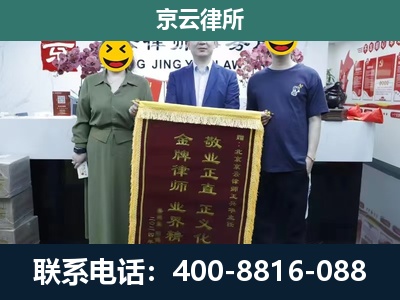 安新-工业用地征收维权律师